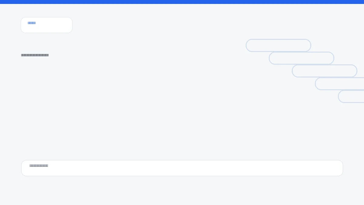 和卖出一样吗？先厘清概念再谈风险边界