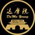 达摩院LOGO
