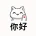 NihaoLOGO