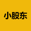 小股东LOGO